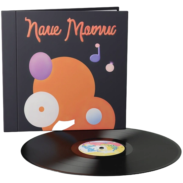 Album Cover Graphics Library